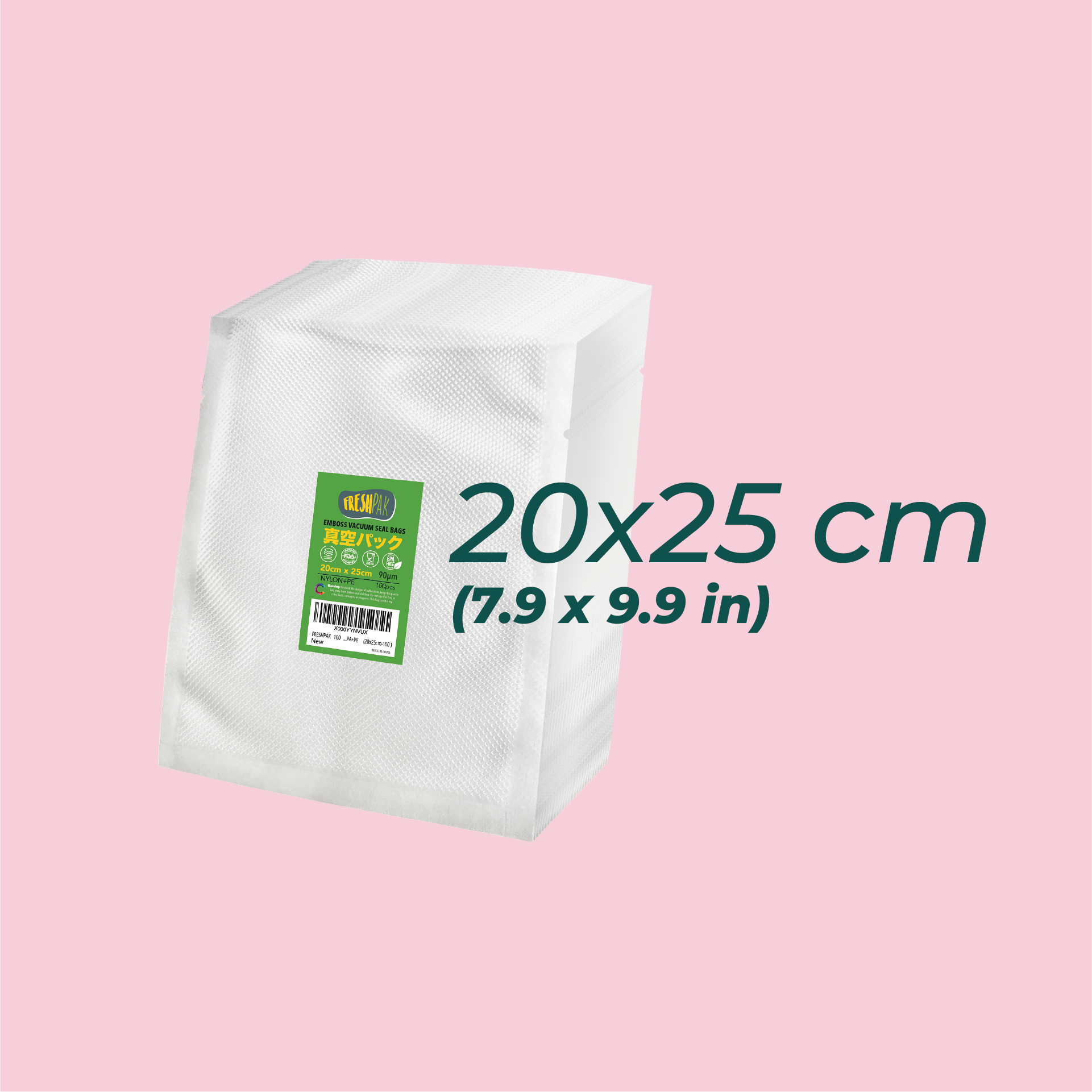 エンボス加工 20x25cm 90μ 100枚